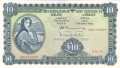 Ireland, Republic Of 10 Pounds, Prefix 49D, 2.12.1976